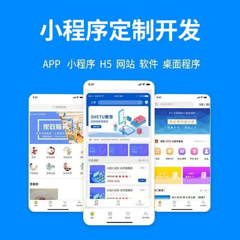 青岛【低成本】279模式开发：深度解析与未来趋势报告【279模式开发技术详解】【怎么样?】