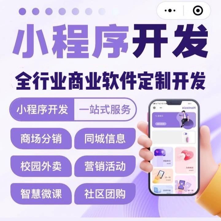 青岛【关键词】深度解析：舌诊软件系统开发 - 浩广网络科技的AI驱动解决方案与未来趋势【怎么样?】
